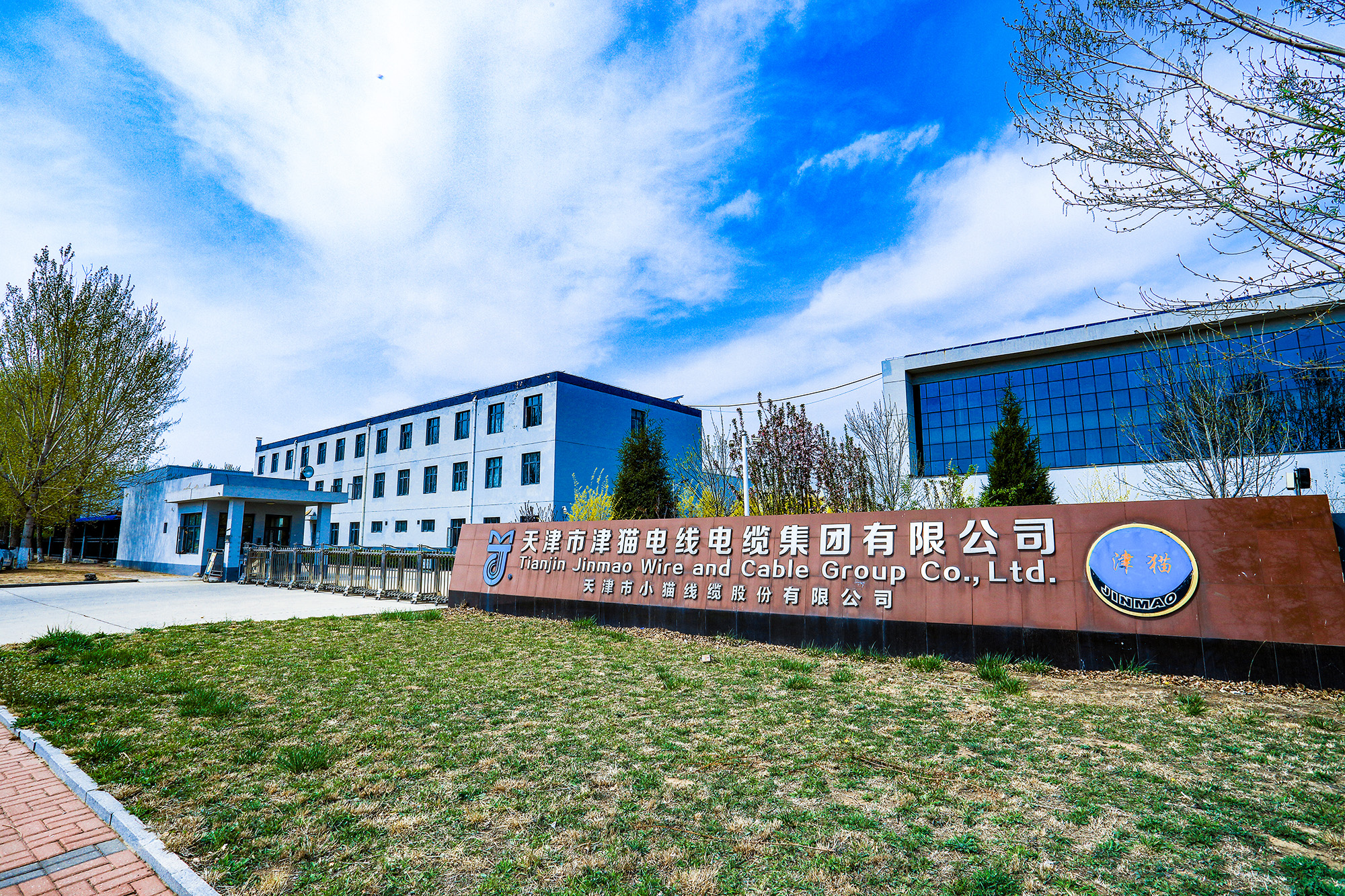 津貓集團(tuán)天津市小貓線(xiàn)纜有限公司授權(quán)律師聲明